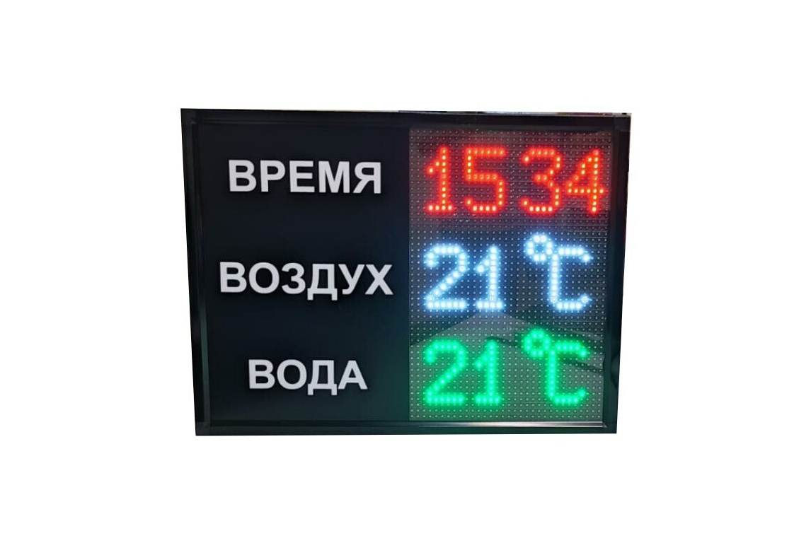 Светодиодное табло для футбола 170х110_4х30_5х21_S16х160