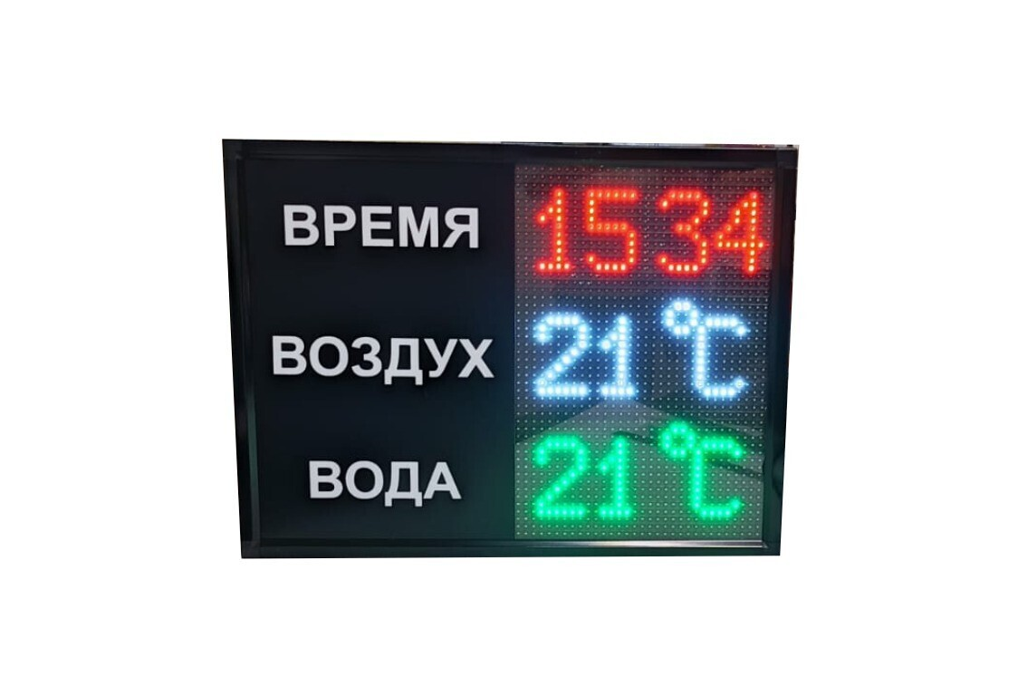 Светодиодное табло для футбола 170х110_4х30_5х21_S16х160