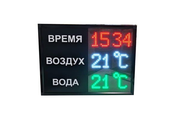 Светодиодное табло для хоккея 135х85_15х4_10х25S128х16
