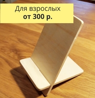 конструктор Саратов