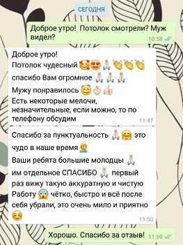Мебель на заказ отзывы