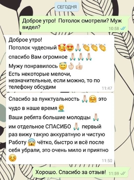 Мебель на заказ отзывы