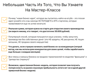 примеры простых лендингов