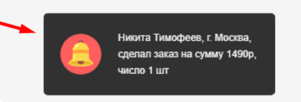рекламный баннер на сайте