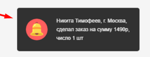 рекламный баннер на сайте