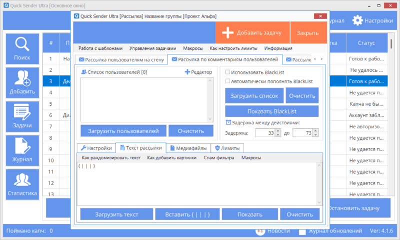 Комментарии от группы