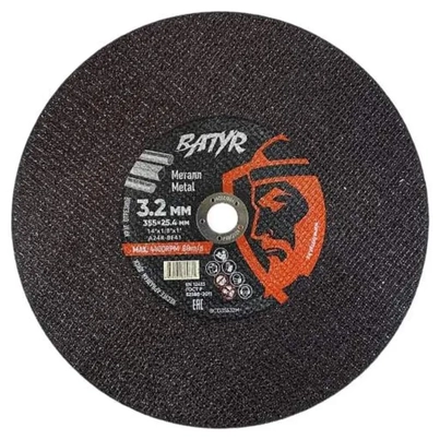 Диск отрезной по металлу 180мм