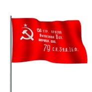 Флаги, флагштоки, флажки ПМР, России, Молдовы. 0 533 66266 Купить, заказать в Тирасполе, Бендерах, Рыбнице, Каменке, Григориополе