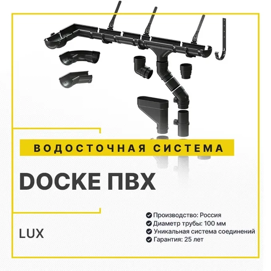 Мекеты металлочерепица для крыши