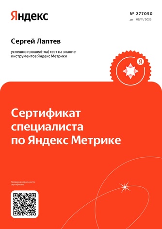 Мобильная реклама Белгород