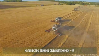 Цифровой Агро-Тур, ИП ГК(Ф)Х Зубарева Н.В., КФХ Зубарева, Красноярский край, Шушенский