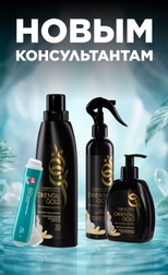 подарок новичку фаберлик