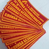 📱 068791643 Aplicarea logo-urilor, insigne brodate, ecusoane și inscripții pe echipamente de lucru, tricouri, genți, uniforme sportive în Moldova. Comandați, preț în Tiraspol, Chișinău, Bender, Bălți, Noe Anenii, Comrat, Orhei, Ungheni și alte localități din Moldova. 