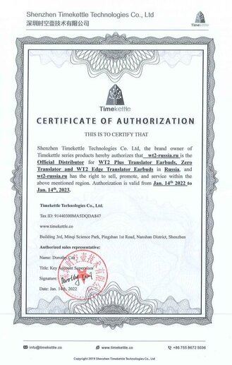 Timekettle X1 голосовой портативный переводчик и наушники переводчики купить в официальном магазине с доставкой и гарантией в России