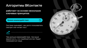 как считать стоимость клиента