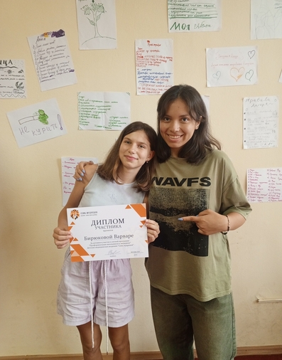 Детский лагерь в Москве 