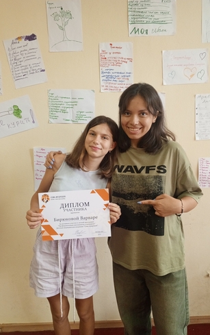 Детский лагерь в Москве 