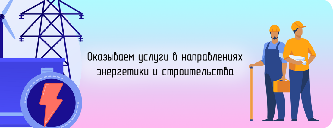 Разработка документации