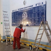Информационный стенд (щит), стенд с карманами заказать, купить в Приднестровье (ПМР). Тирасполь, Бендеры, Рыбница, Дубоссары. РА Артстиль 0 373 533 66266