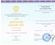 Групповая психотерапия 