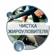 Прочистка канализации в Саратове