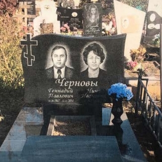 памятники на могилу Саратов