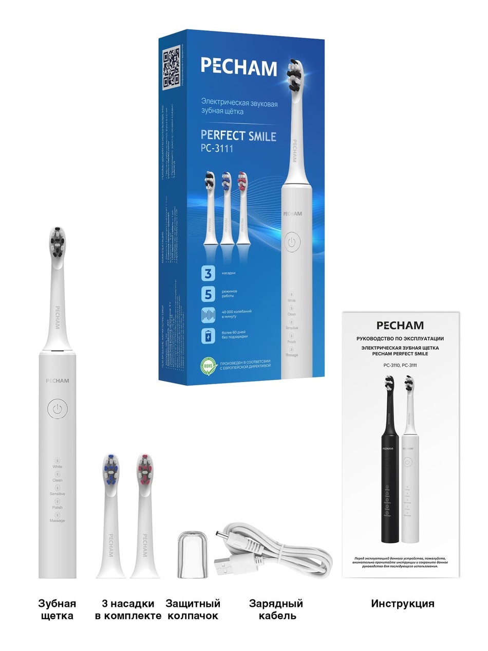 ирригатор pecham RLI501 WF-5