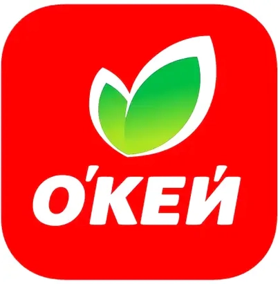 окей