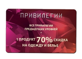 Вип Консультант фаберлик