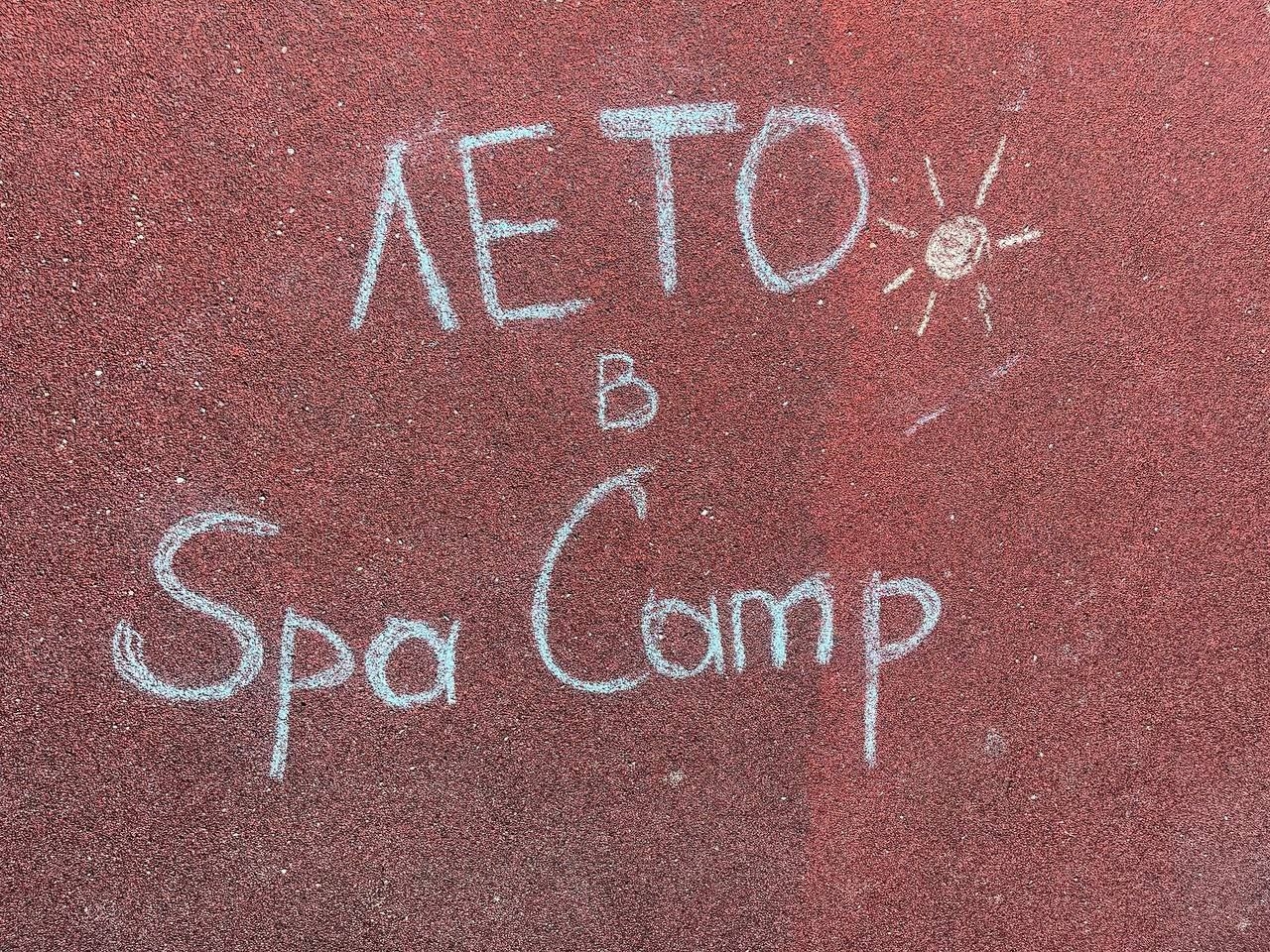 Всесезонный аквапарк в детском лагере Spa&Camp с морской водой