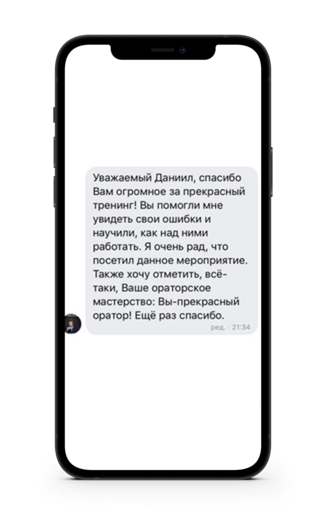Отзывы Даниил Осипов