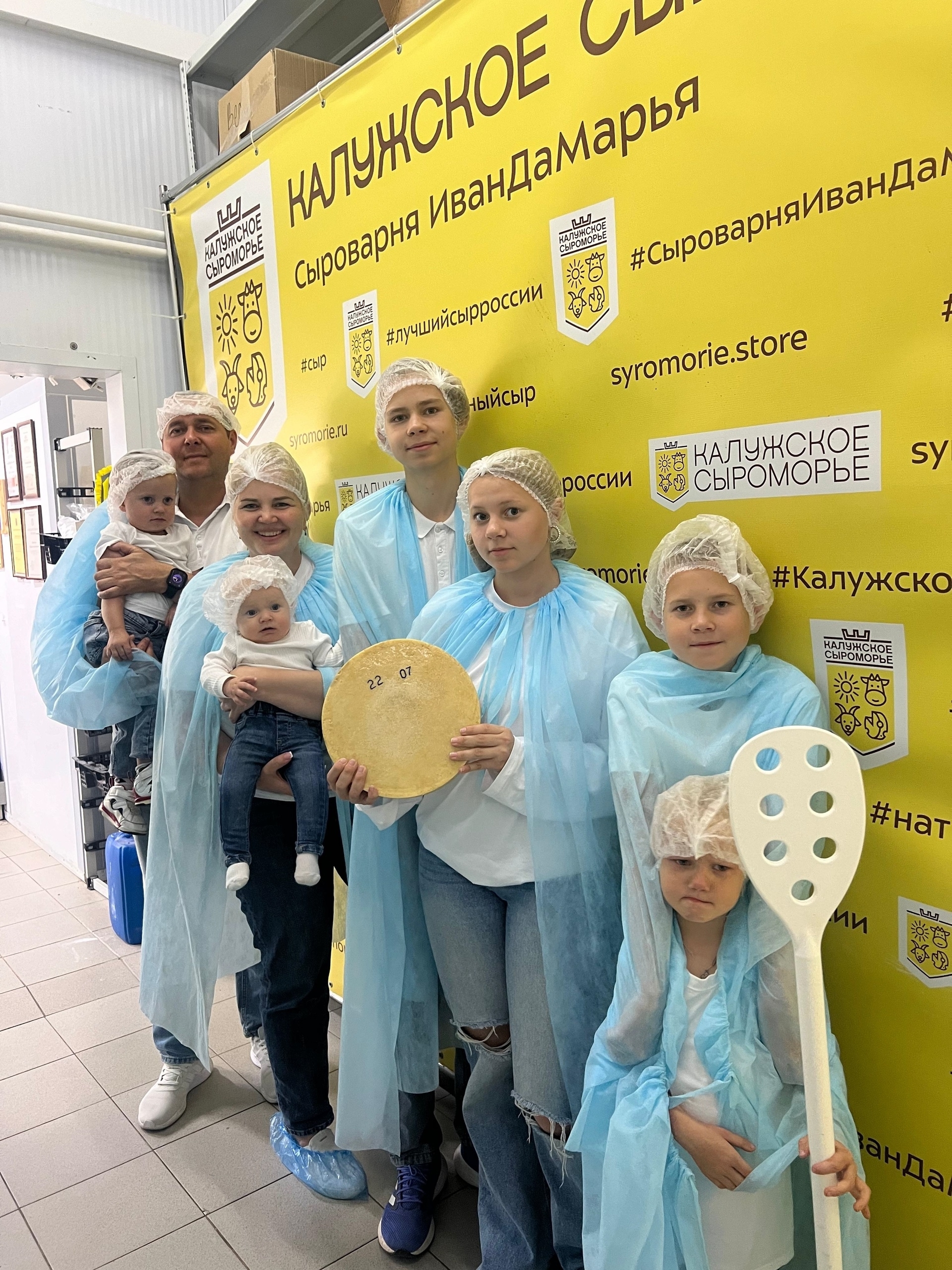 Мастер-класс на сыроварне для детей