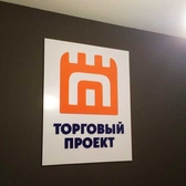 📱 068791643 Panouri pentru interior (interiorice), panouri luminoase, lămpi de lumină în Moldova. Comandați, preț în Tiraspol, Chișinău, Bender, Bălți, Noe Anenii, Comrat, Orhei, Ungheni și alte localități din Moldova.