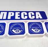  📱 0 777 66266 Световой короб Лайтбокс в Приднестровье и Молдове на заказ. Световая реклама, вывеска рекламныя для магазина, офиса, бутика, аптеки с подсветкой. Дизайн, изготовление, монтаж в Тирасполе, Кишиневе, Бендерах, Каменке, Рыбнице, Дубоссарах, Григориополе, Слободзее, Днестровске ПМР