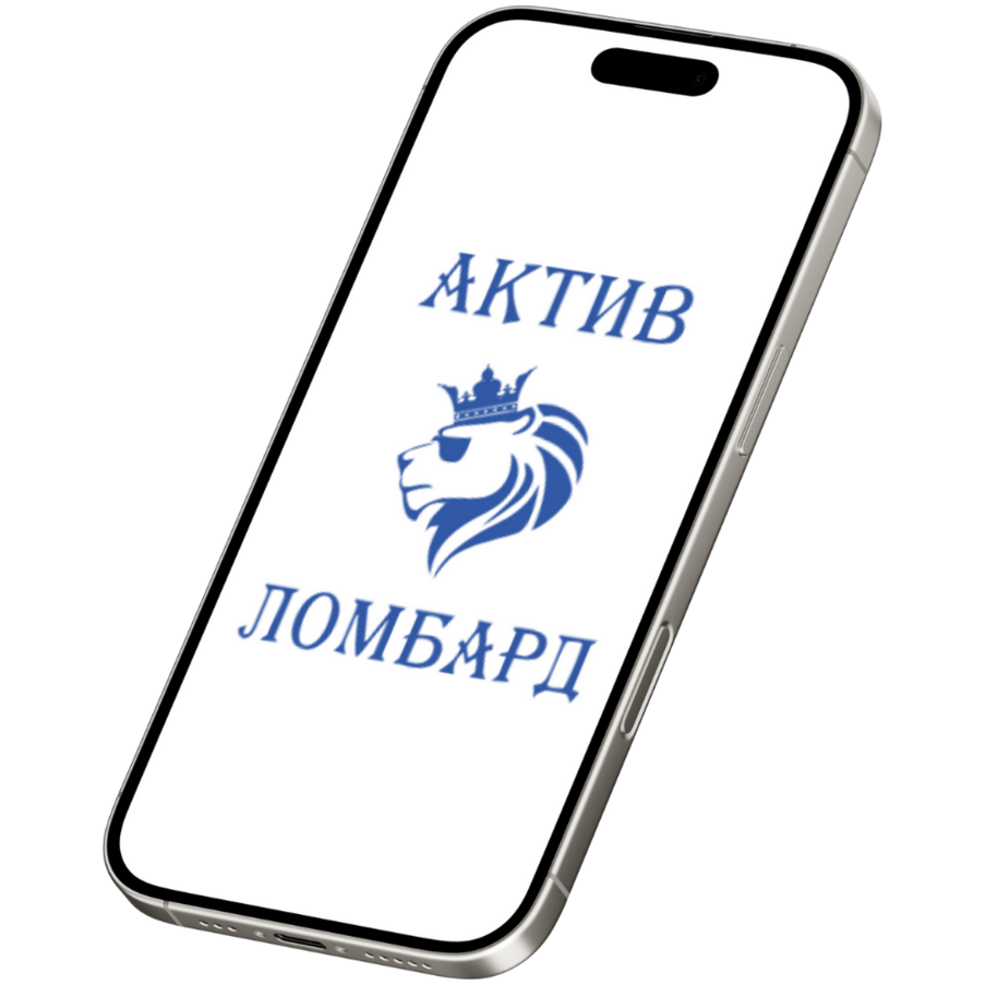 Заложить телефон