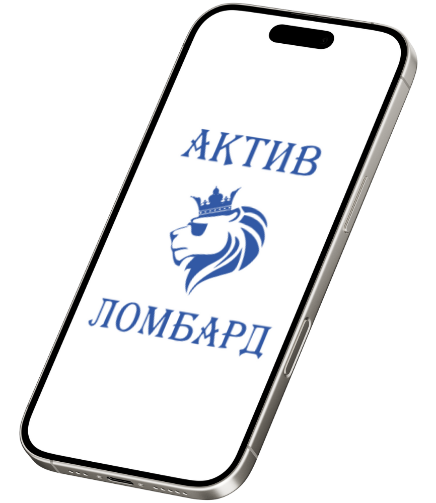 Заложить телефон
