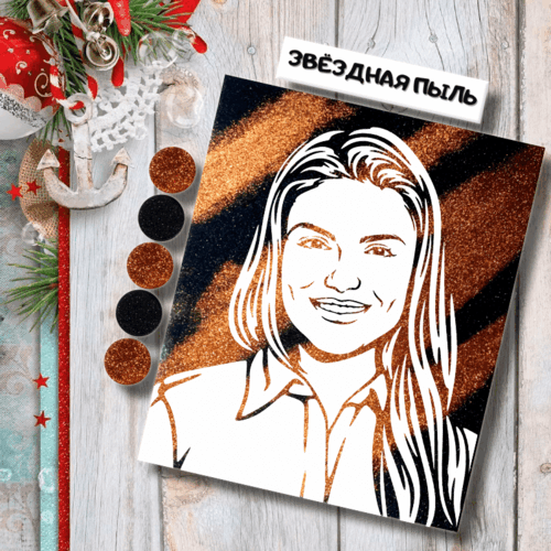 Флип арт портрет - картина блестками Звездная пыль