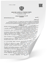 Финансовые решения - решение арбитражного суда