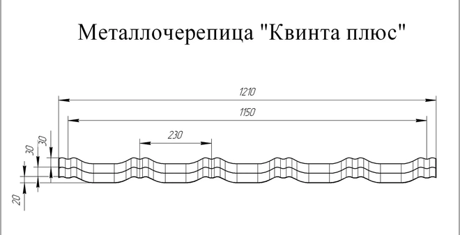 Польская металлочерепица Futur