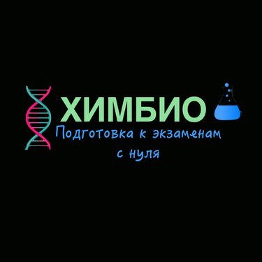 ОГЭ ЕГЭ Подготовка 