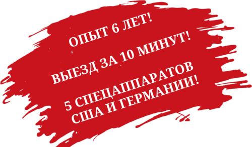 Прочистка канализации в Саратове ив Саратовской области
