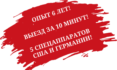 Прочистка канализации в Саратове ив Саратовской области