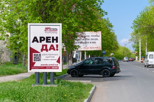 Аренда рекламный конструкций, билбордов, щитов, лайтбоксы в аренду в Тирасполе АртСтиль 053366266