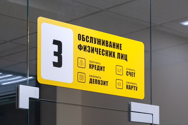 Рекламные наклейки Тирасполь Рыбница Бендеры ПМР