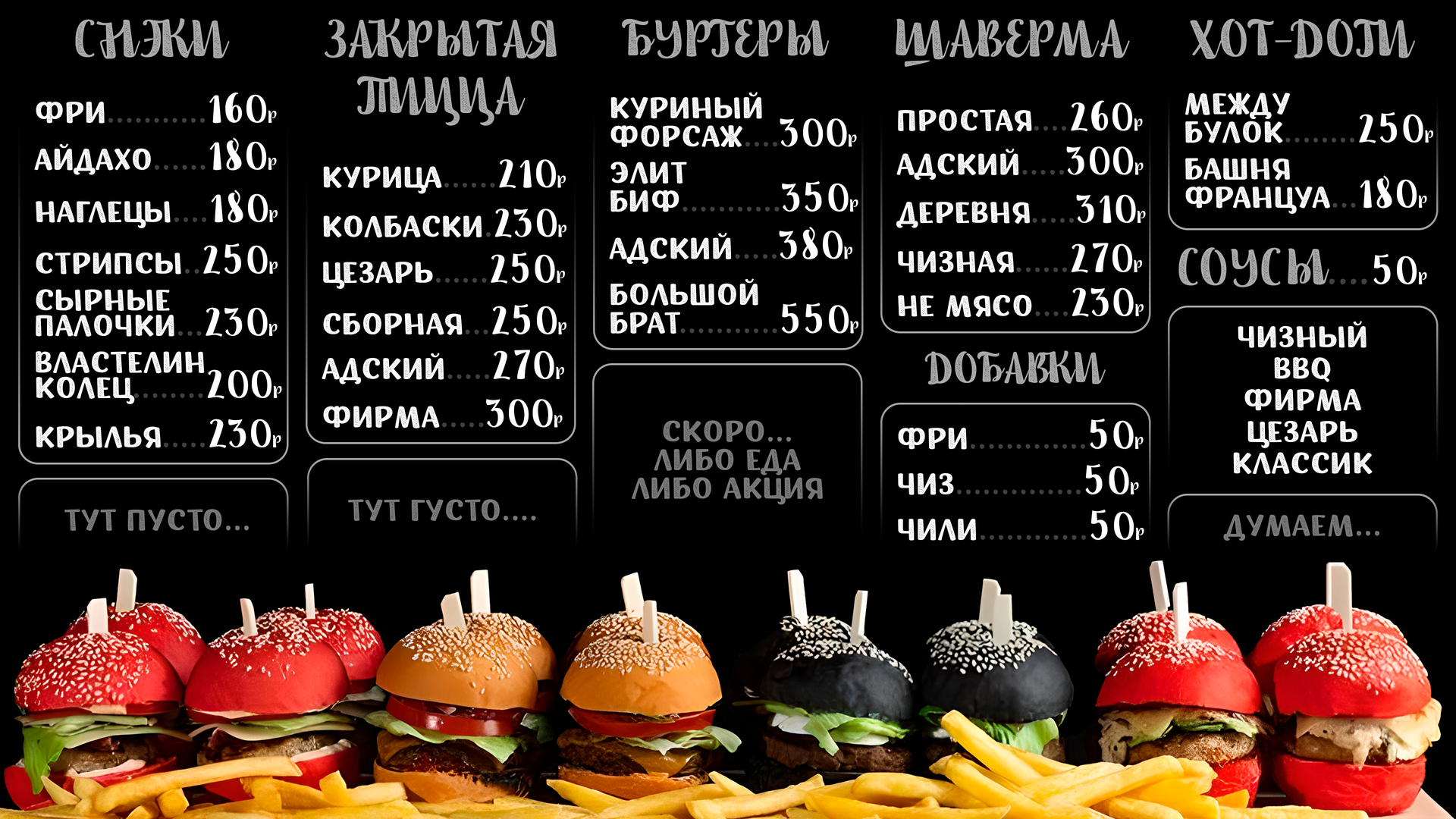 Телевизионная трансляция