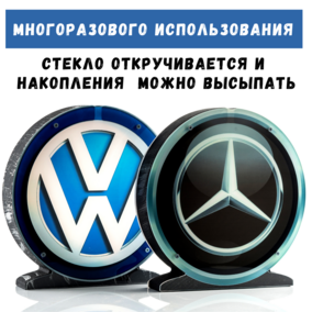 копилка купить