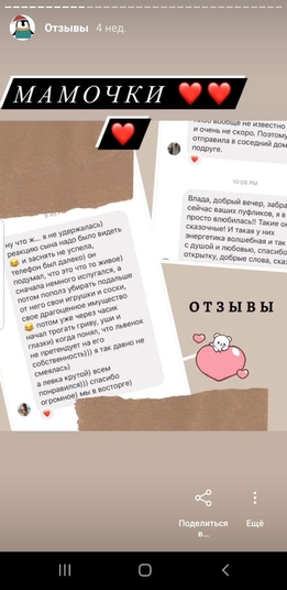 Отзывы о детских пуфиках в виде животных