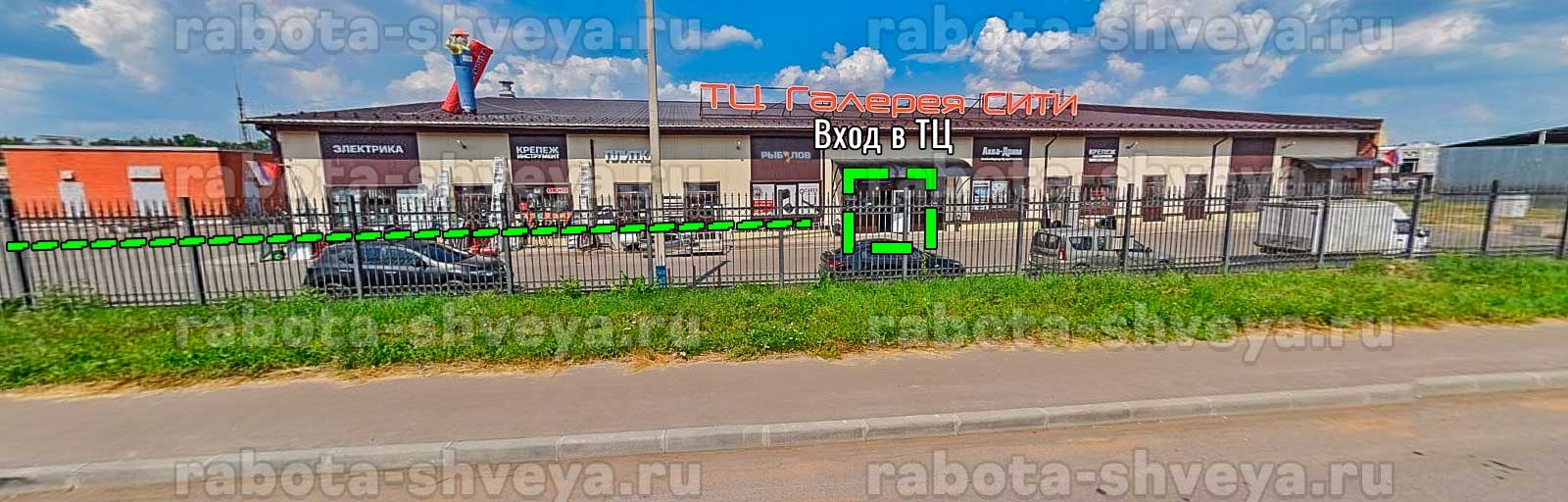 Работа вакансия Швея