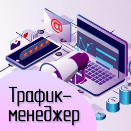 Курсы РЗА