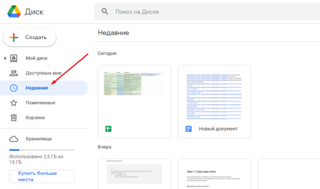 Выбор нужного файла, чтобы создать ссылку для скачивания